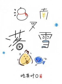 江南逢李龟年