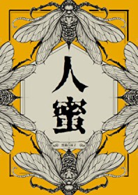 人民币兑换日元汇率